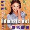 fanwong01.jpg (4510 bytes)