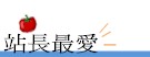 favour2.jpg (4396 bytes)