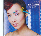 sammi01.gif (15890 bytes)